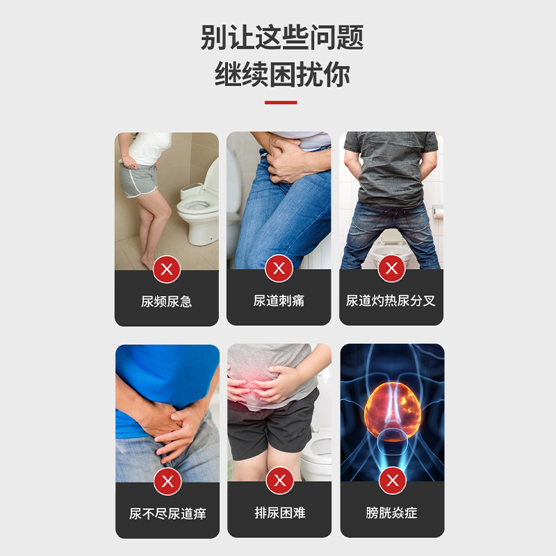 尿道炎女尿路感染女性泌尿急洗液 qzx医疗器械保健理疗