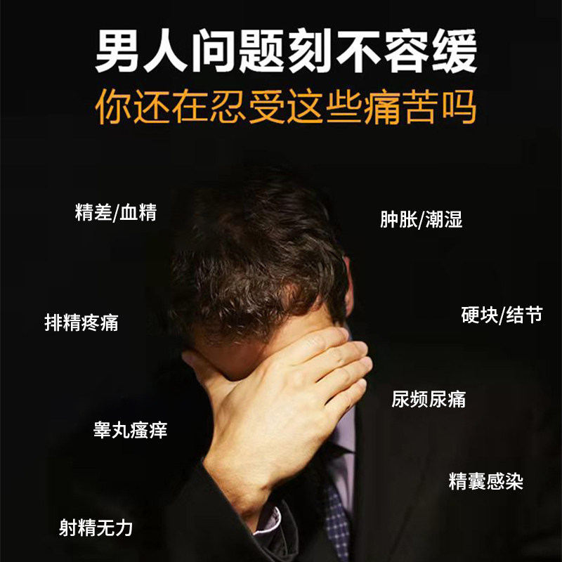  qzx医疗器械保健理疗
