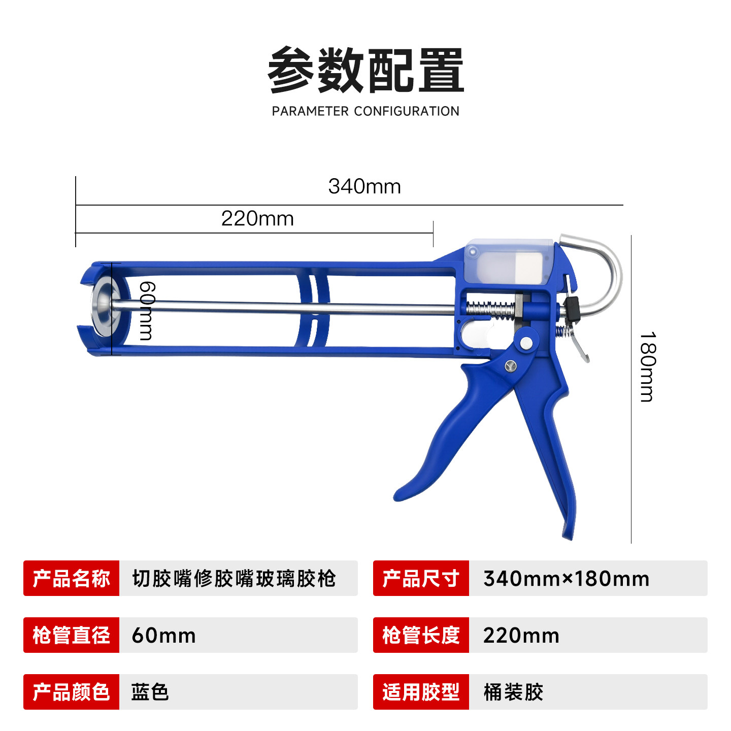 省力加厚一体连体旋转玻璃胶枪防滴胶自动断胶硬胶枪不脱焊打胶枪,淘宝优惠券,粉丝福利购,淘宝优惠卷