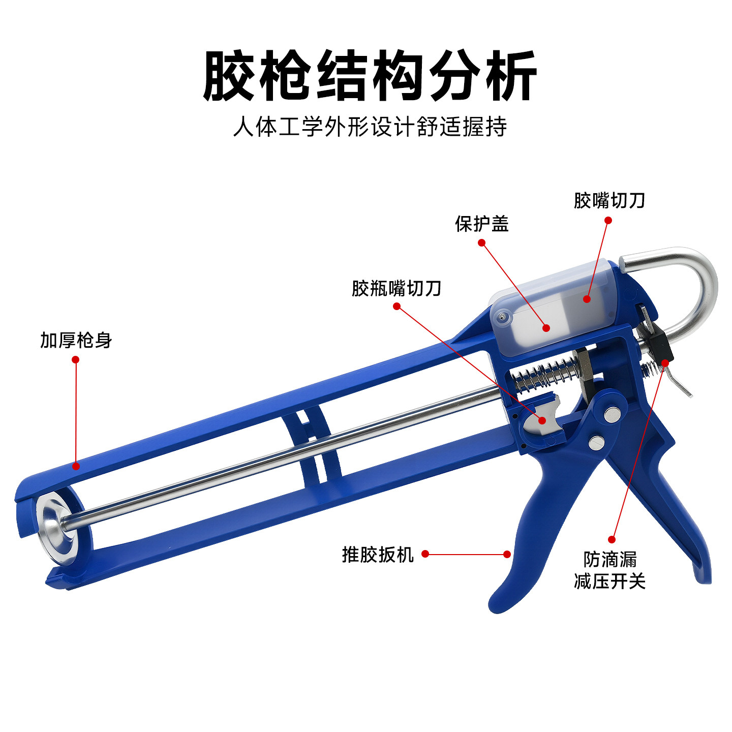 省力加厚一体连体旋转玻璃胶枪防滴胶自动断胶硬胶枪不脱焊打胶枪,淘宝优惠券,粉丝福利购,淘宝优惠卷