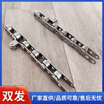 Stainless steel chain double pitch bending plate chain large ball bearing cleaner chain industrial transmission chain conveyor belt