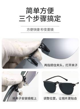 骑行眼镜男款车专用高启盛同大脸女胖士端老花镜式远近两太阳一体