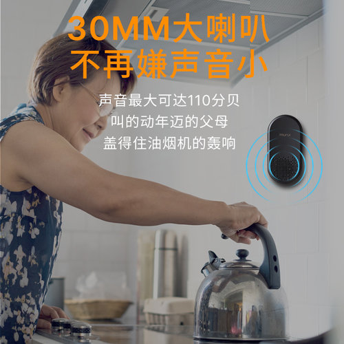 牧锐门铃无线家用铃铛办公室一拖二蓝牙老式电子遥控响铃器电门铃 - 图1