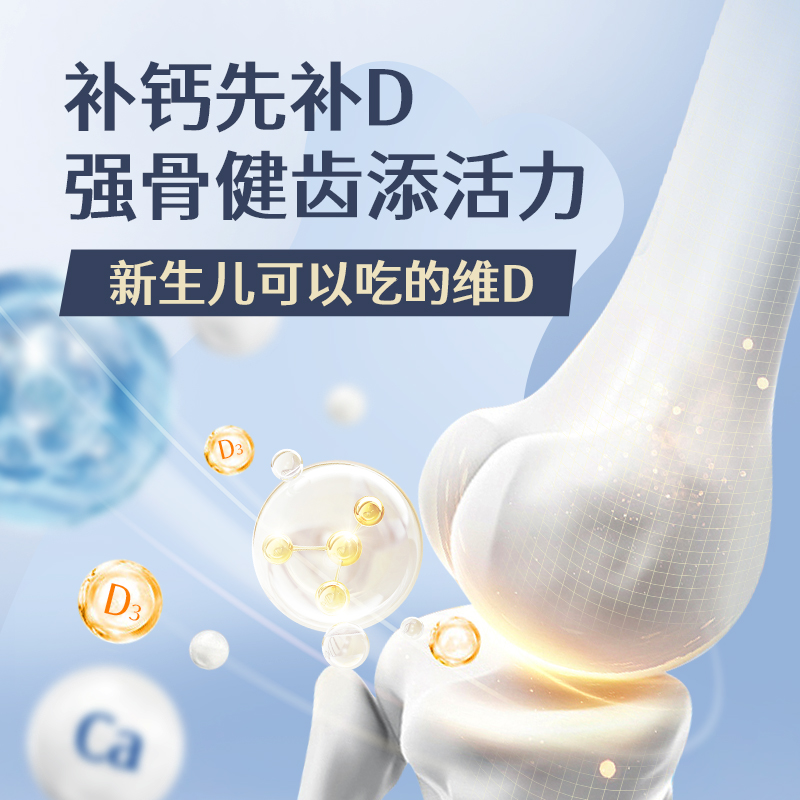 6盒装星鲨维生素d(胶囊型)30滴剂 澳利维维矿物质