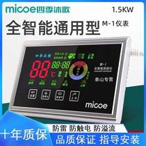 Four Seasons Body Wash Solar Meter Measurement And Control Instrument Accessories Water Level Control Automatic Water Heater Thermostat Valve Switch