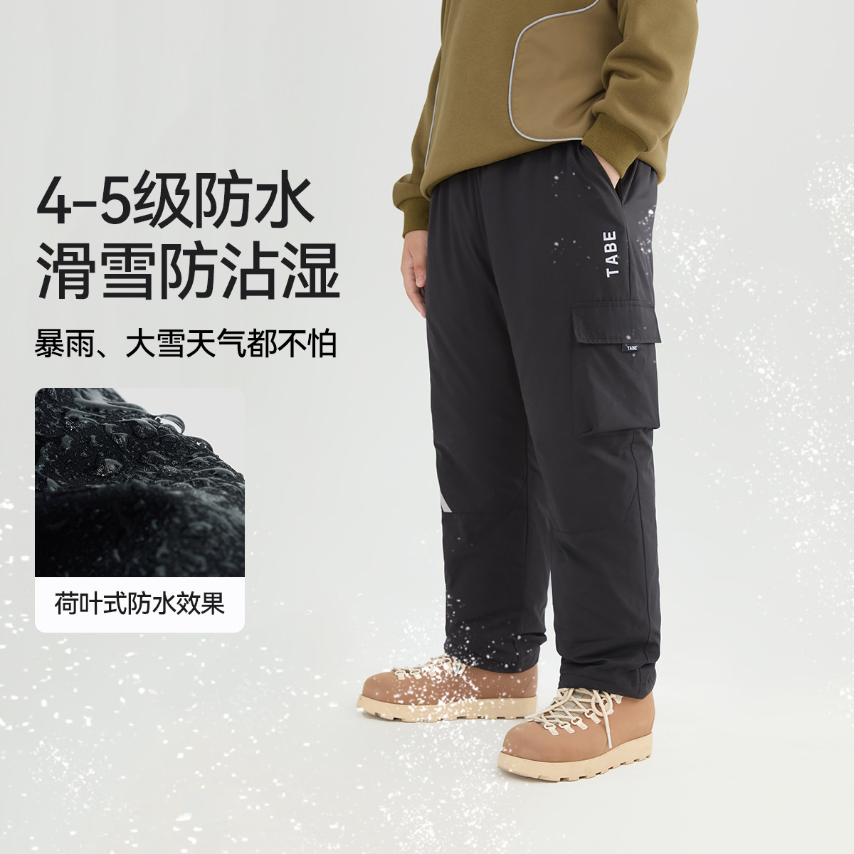 【直播闪降专享】4级防水|滑雪羽绒裤青少年滑雪裤户外防风工装裤,淘宝优惠券,粉丝福利购,淘宝优惠卷