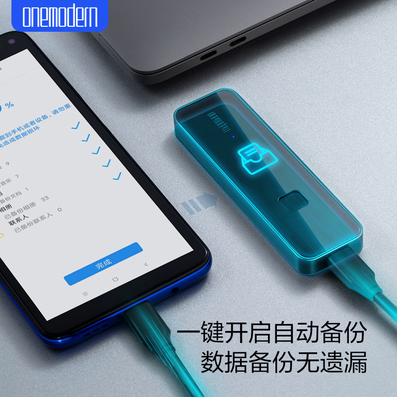 顽摩onemodern固态移动硬盘1t指纹加密外接固态电脑手机外置存储 - 图0