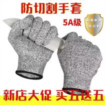 German import anti-cutting gloves Raubao 5 level anti-cut anti-stab site anti-cut thickened abrasion-proof anti-arrest