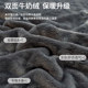 Winter thickened milk fleece blanket coral fleece small throw blanket