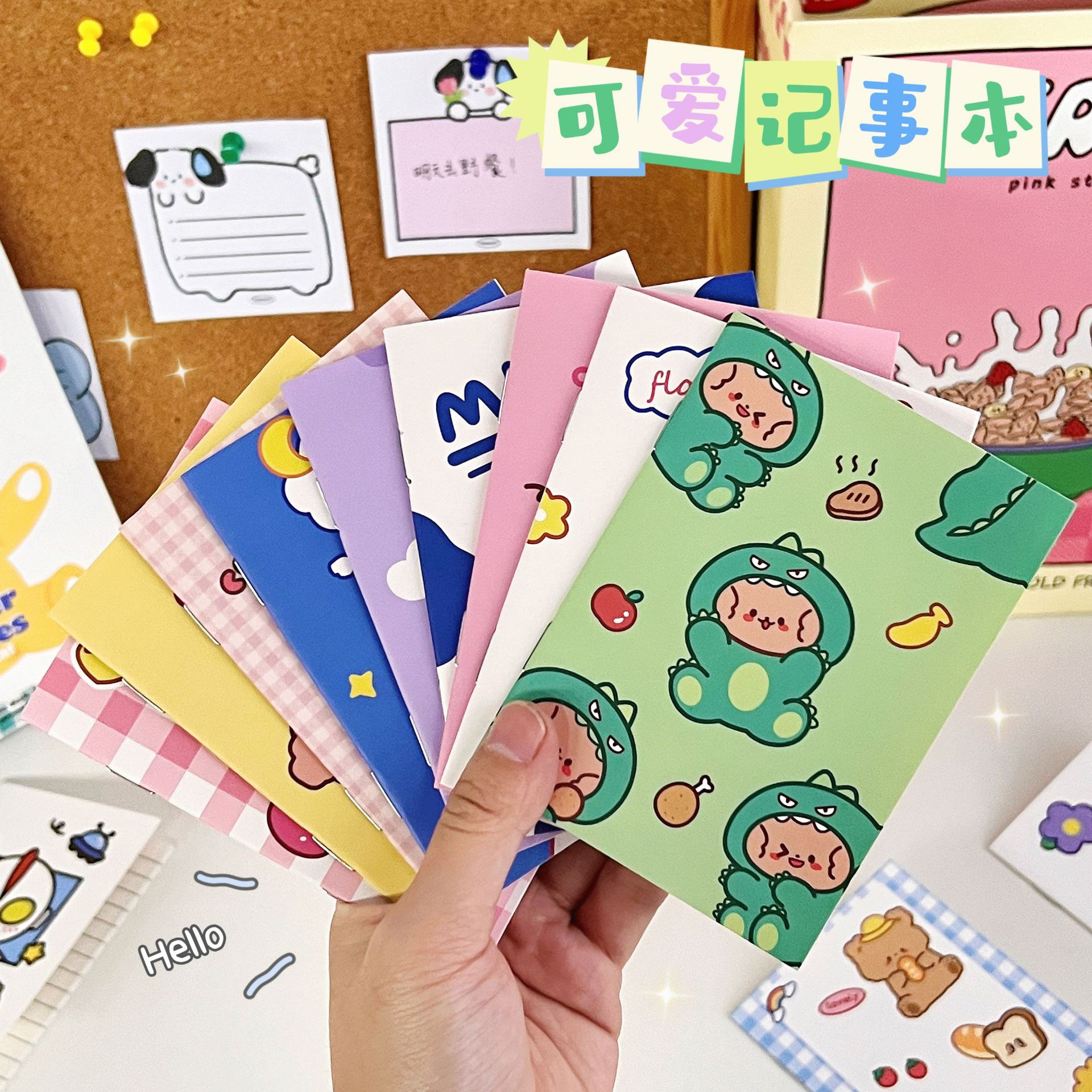 10本  韩国可爱清新小本子ins迷你少女卡通记事本 幼儿园小礼品
