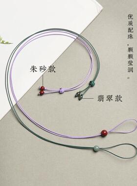 细皮绳平安扣玉吊坠绳子穿小孔