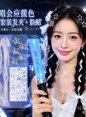 林俊杰邓紫棋杨千嬅演唱会应援紫