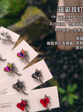 甜酷磁吸耳夹儿童耳环女童无耳洞