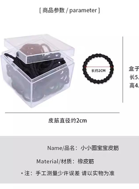 黑色隐形发圈男生扎头发留长发