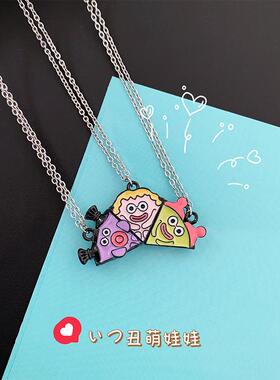 丑娃披萨项链女二人款闺蜜