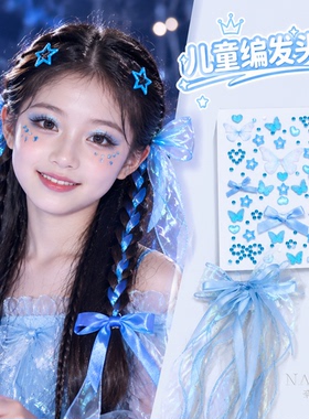 女童蝴蝶结丝带发夹嘻哈街舞
