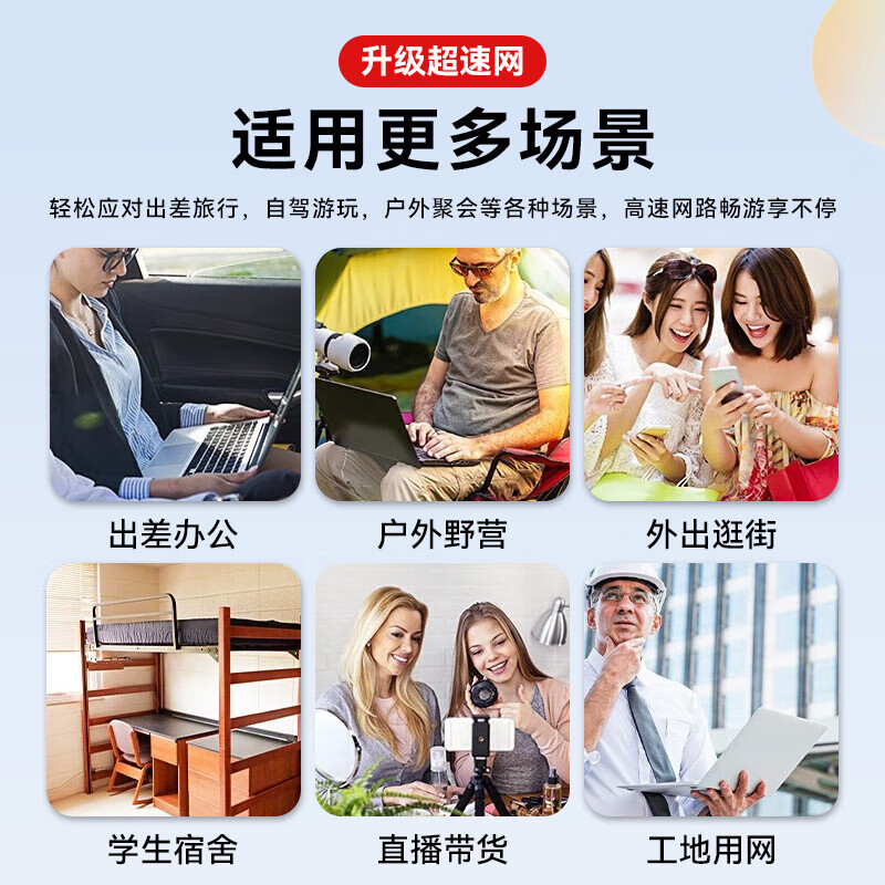 【阿里官方自营】华为智选超迅捷随身wifi免插卡无线网络移动wifi上网宝无线网卡流量便携式出差旅游戏热点FM