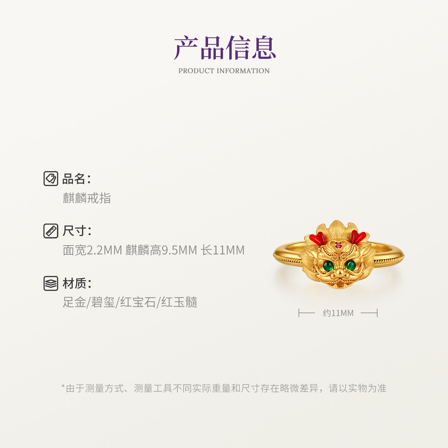 Palace quality ancient handmade gold unicorn ring
