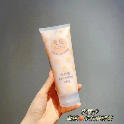 水纱菱磨砂膏改善粗糙
