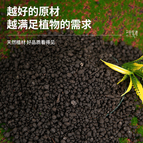 纯羊粪蛋颗粒肥绿植蔬菜花卉通用肥农家羊粪发酵有机花肥养花通用 - 图1