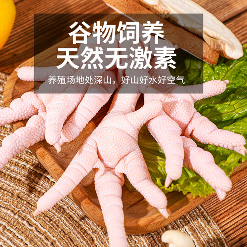 4斤鸡凤爪短柄鸡爪不带拐新鲜冷冻红烧卤味烧烤商用批发1斤 - 图2