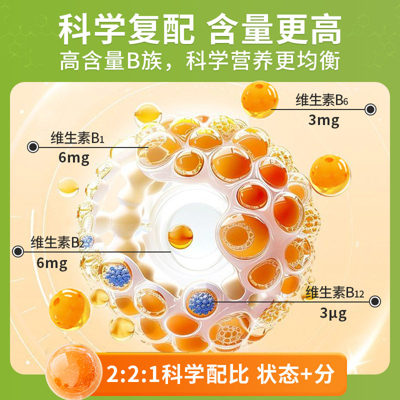 亚西亚复合B族维生素片100粒男女士烟酰胺B1B2B6叶酸孕妇乳母正品
