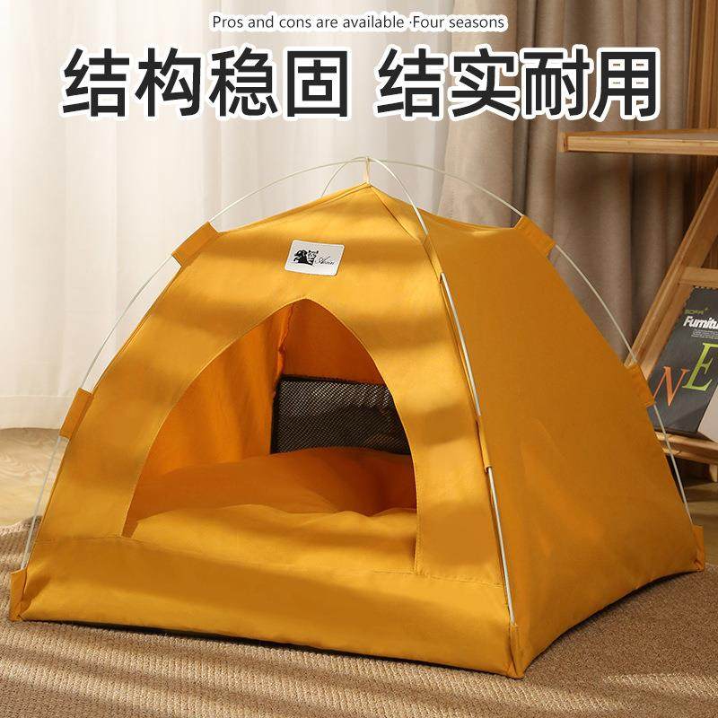 猫帐篷猫窝四季通用宠物猫沙发露营猫床睡觉猫屋狗狗窝,淘宝优惠券,粉丝福利购,淘宝优惠卷
