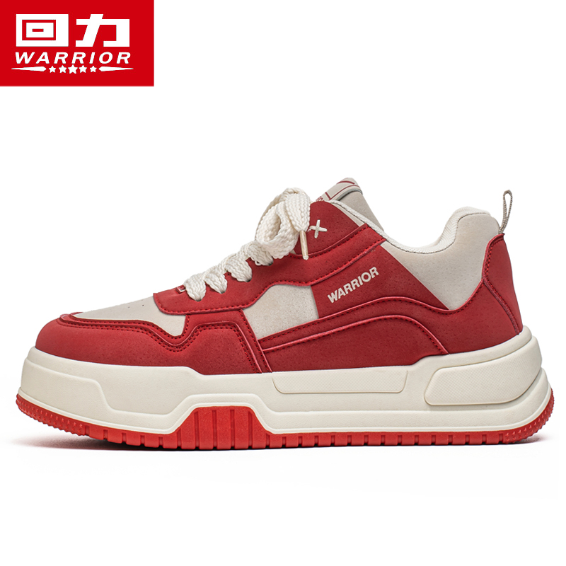 回力板鞋男鞋春季2026新款厚底增高青少年休闲鞋子轻便百搭运动鞋,淘宝优惠券,粉丝福利购,淘宝优惠卷