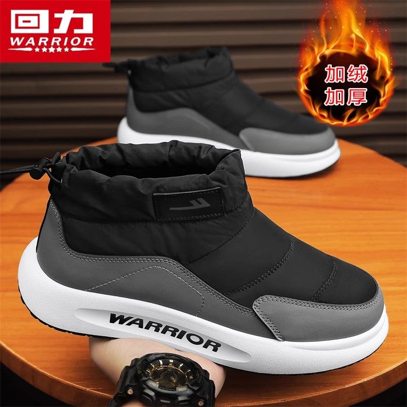 回力雪地靴男款冬季2025新款棉鞋黑色鞋子男加绒保暖短筒雪地棉靴,淘宝优惠券,粉丝福利购,淘宝优惠卷