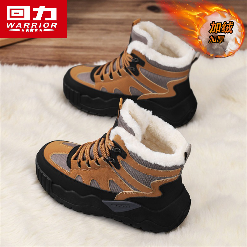 回力高帮男鞋雪地靴冬季加绒保暖东北大棉鞋运动厚底工装马丁棉靴 - 图1