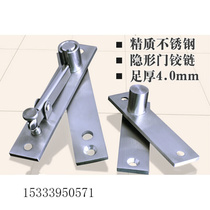 New product TLXT heaven and earth hinge heaven and earth axis hinge 360 degrees revolving door hinge upper and lower rotating shaft hinge concealed pull