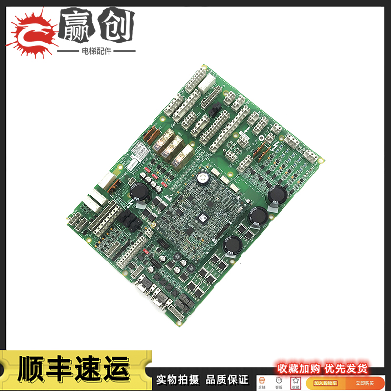 奥的斯进口GECB主板GGA26800LJ1/GAA/GBA/GCA26800LC1/LC2/3/4/5 - 图1