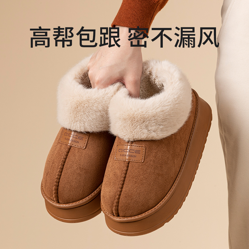 雪地靴女士2024新款秋冬季东北棉鞋加绒加厚皮毛一体防滑防寒棉鞋