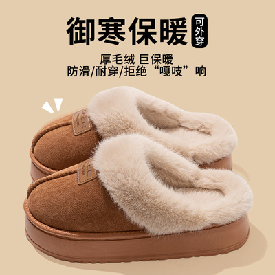女士棉拖鞋2024新款秋冬季毛毛拖居家保暖男棉拖室内防滑加厚棉拖