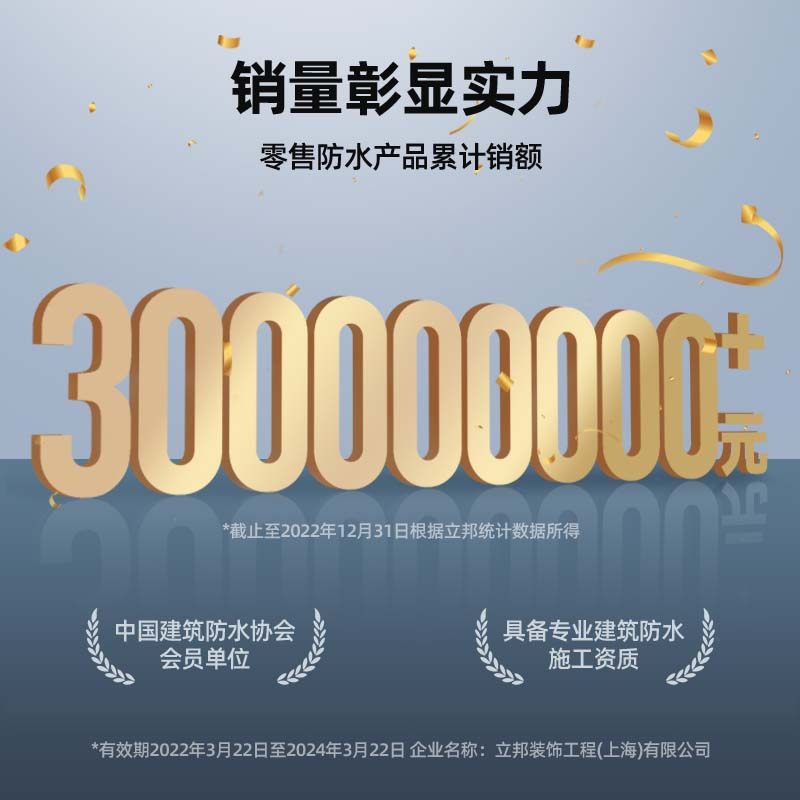 立邦防水胶带胶布防水补漏材料屋顶房顶漏水胶补漏丁基胶带防水贴,淘宝优惠券,粉丝福利购,淘宝优惠卷