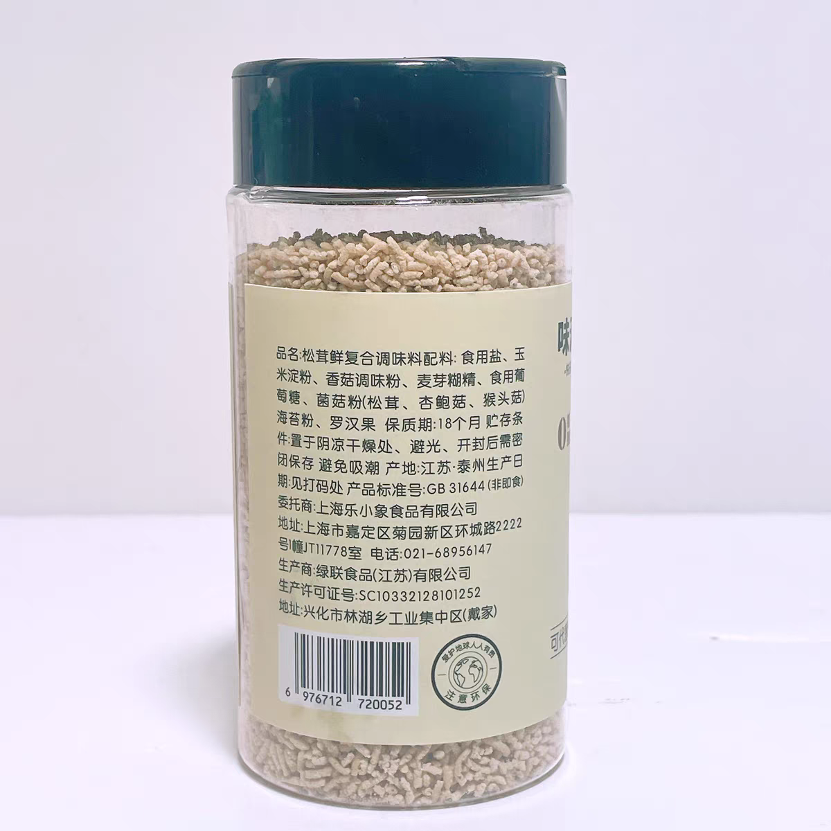 味满乐松茸鲜调料100g瓶装可代替鸡精和盐厨房调味品炒菜家用,淘宝优惠券,粉丝福利购,淘宝优惠卷