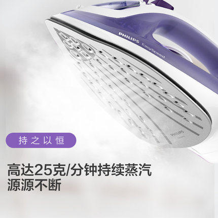 飞利浦家用蒸汽手持gc1752电熨斗 philips飞利浦壹心电熨斗