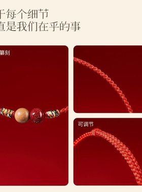 桃木红绳手链马年男天然儿童手串