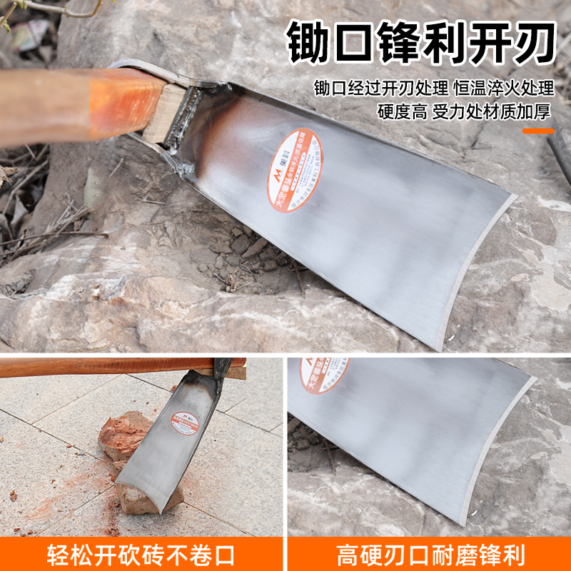 家用锄头种菜多功能开荒锄大锰钢挖笋专用农具老式刨地农用大镢头 - 图0