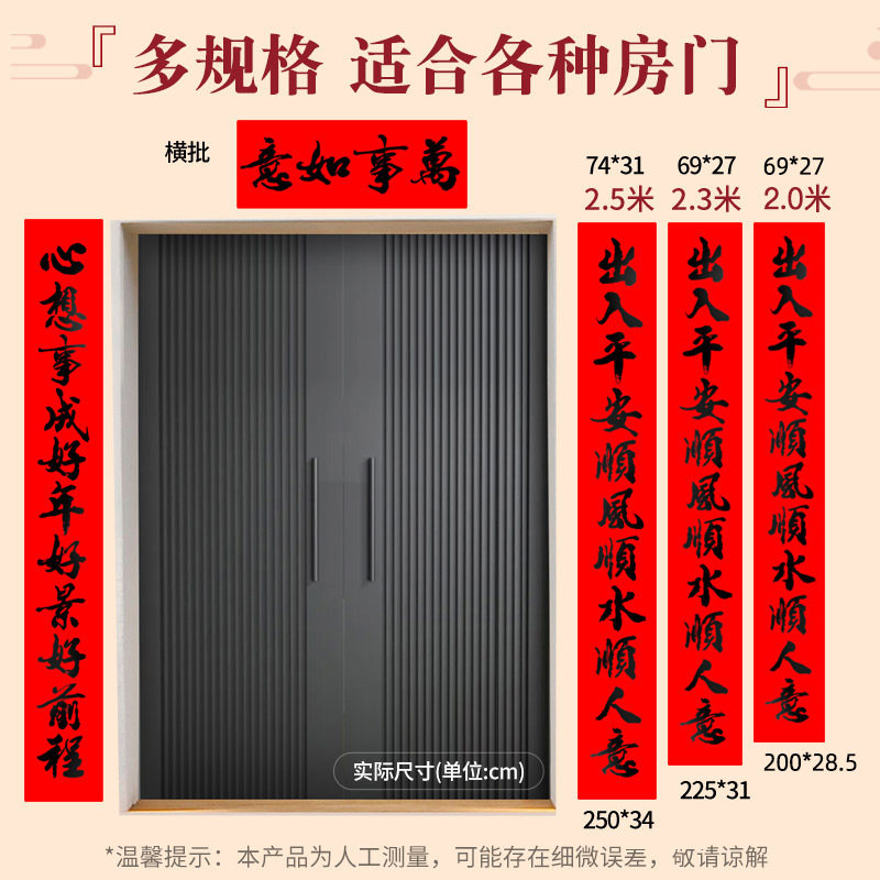 亮面书法春联十一字黑字门联2026马年新款对联春节新年净版盒装,淘宝优惠券,粉丝福利购,淘宝优惠卷