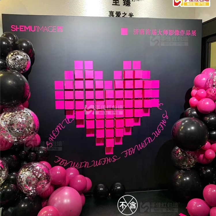 周年庆玫红色kt板网红抽奖盲盒墙节日布置装饰幸运签名生日活动 - 图2
