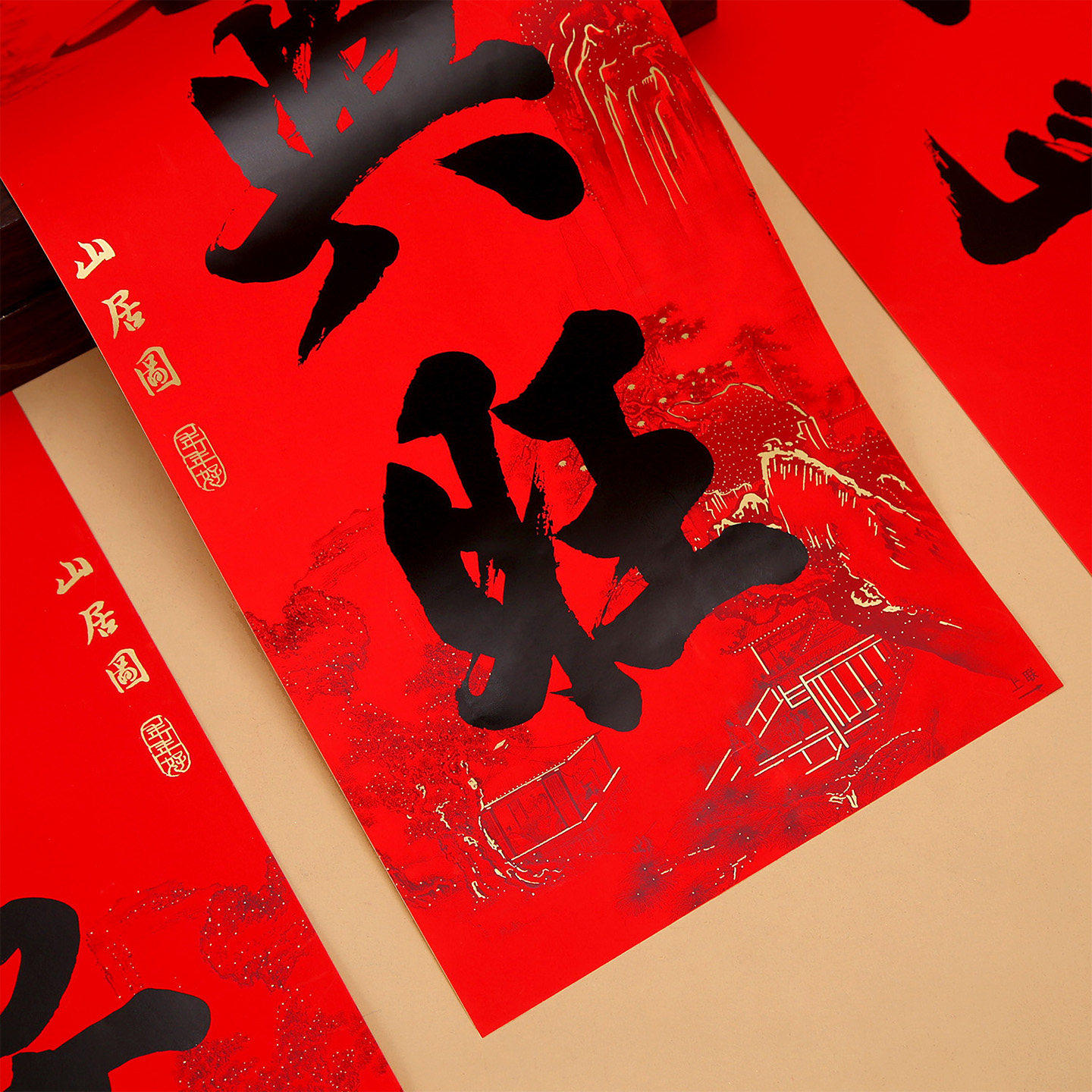 十一言全背胶自粘名家书法对联2026马年春联黑字耐晒防水高档门贴,淘宝优惠券,粉丝福利购,淘宝优惠卷