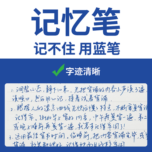 TOME按动中性笔蓝色061B水性签字笔05mm大容量st笔头学生记重点改错笔黑红蓝刷题笔