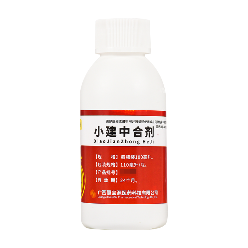 包邮】四方同泰 小建中合剂 110ml*1瓶/盒 广西慧宝源医药 - 图0