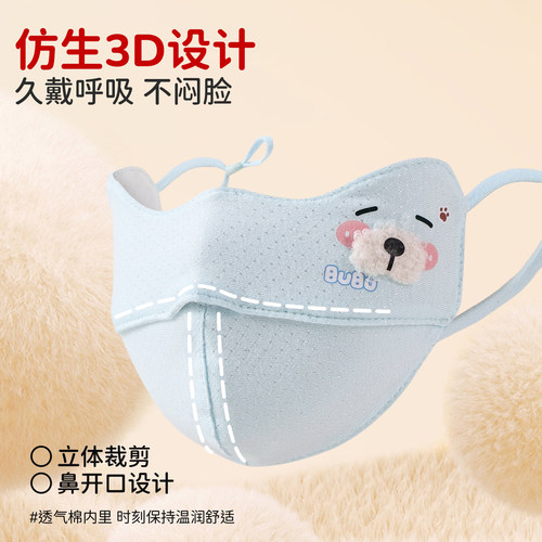 儿童保暖口罩1到3岁婴幼儿专用可调节宝宝卡通可水洗防寒防风面罩 - 图2