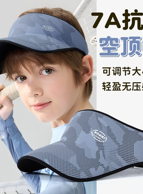 夏季男童户外大檐空顶防晒帽
