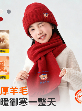 儿童帽子女孩冬季红色羊毛针织帽