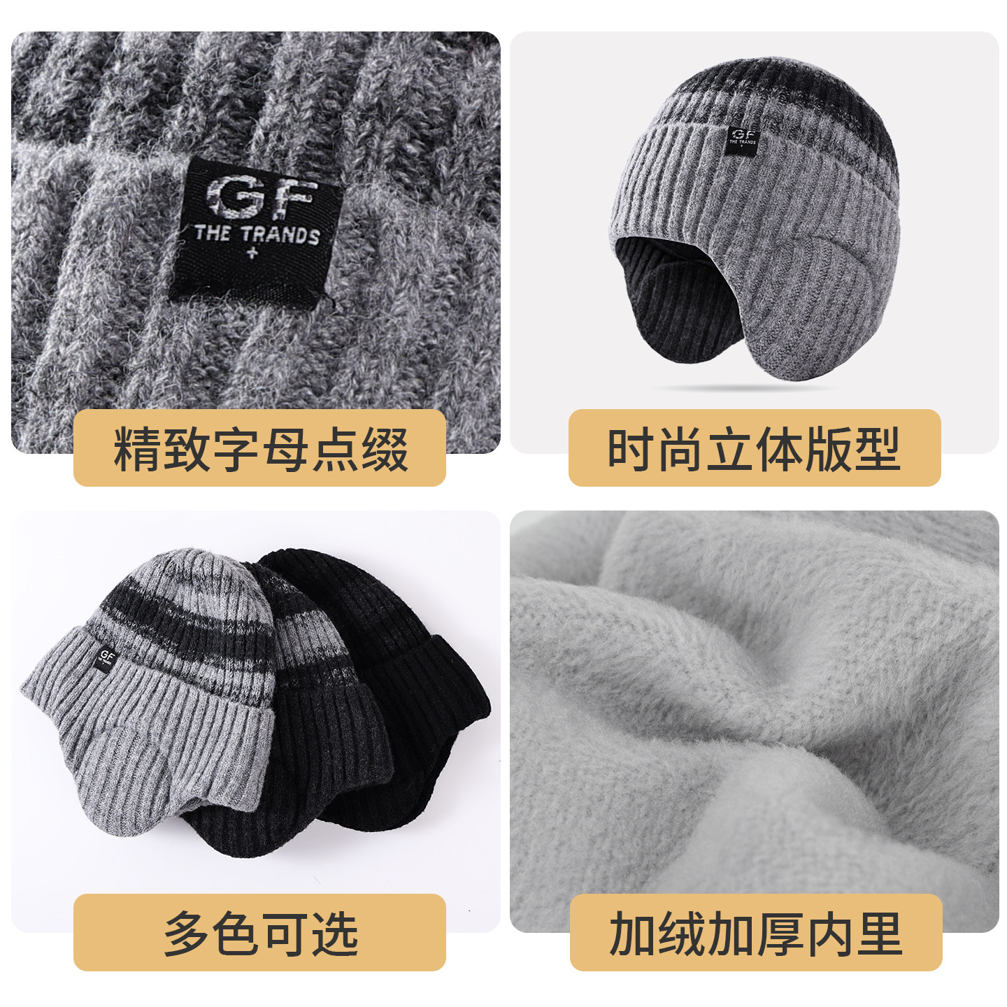 男童帽子冬季2025新款男孩保暖加厚羊毛套头帽护耳针织儿童毛线帽,淘宝优惠券,粉丝福利购,淘宝优惠卷