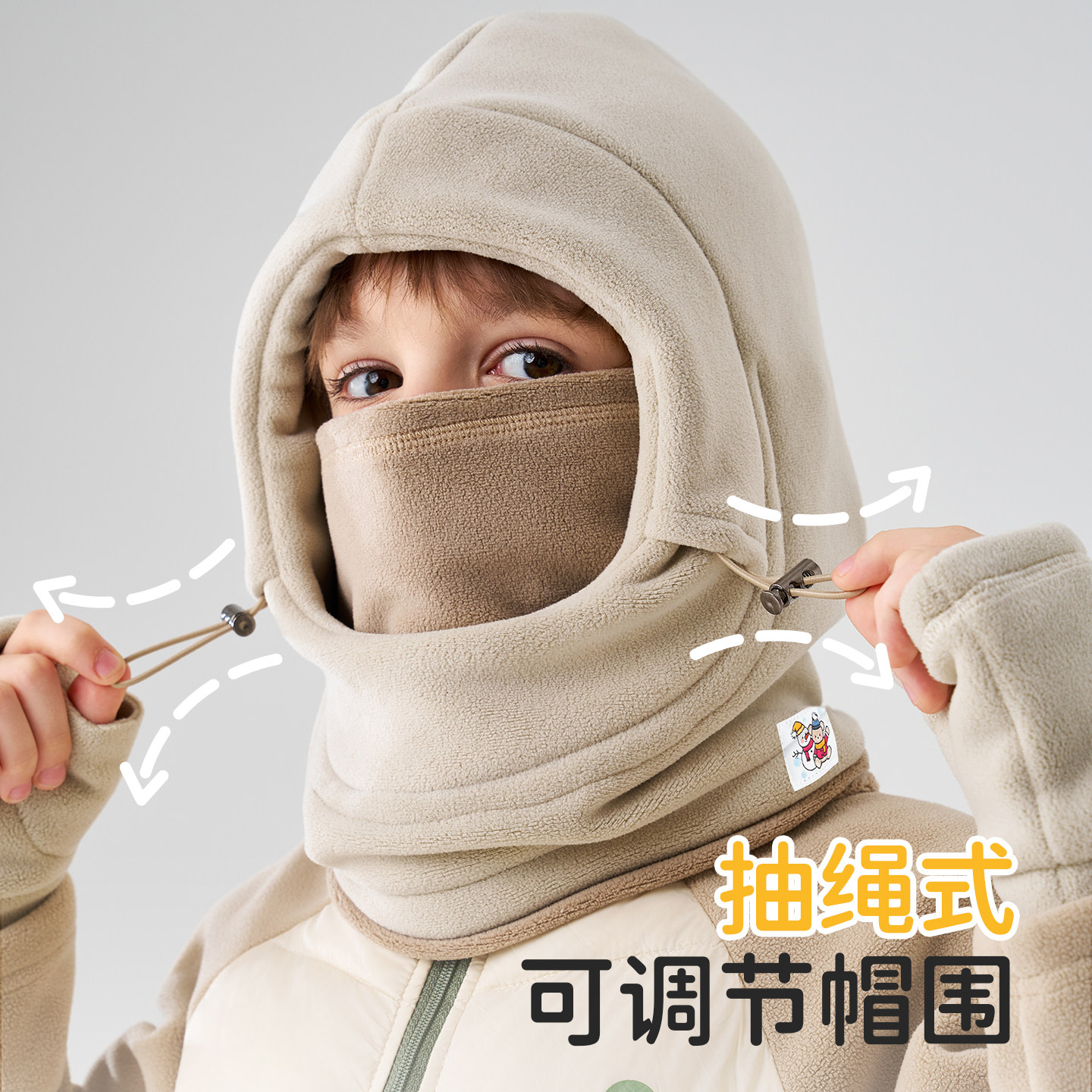 冬季儿童帽子口罩围脖一体帽女孩男童保暖户外骑行护耳防风套头帽,淘宝优惠券,粉丝福利购,淘宝优惠卷