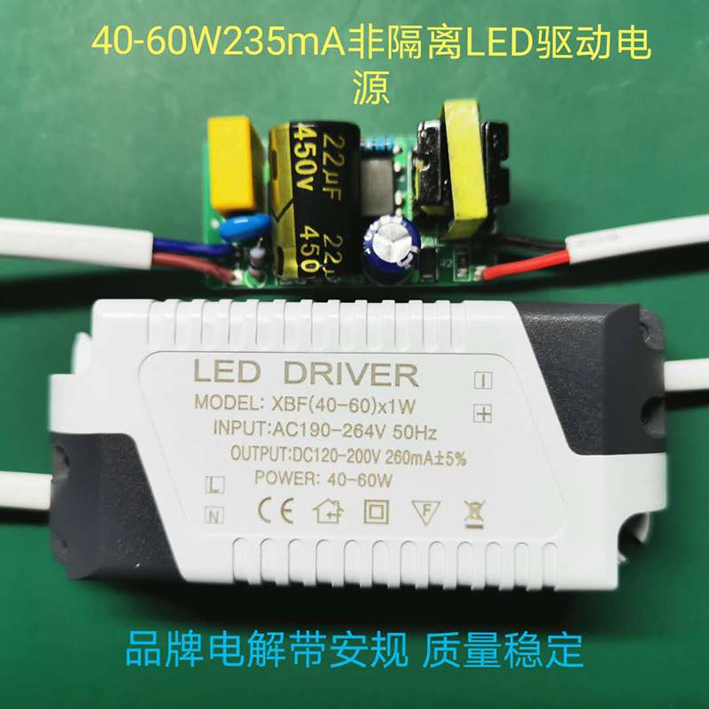 LED灯驱动电源Driver输出42V30面板平板商照灯配件镇流继电变压器 - 图0